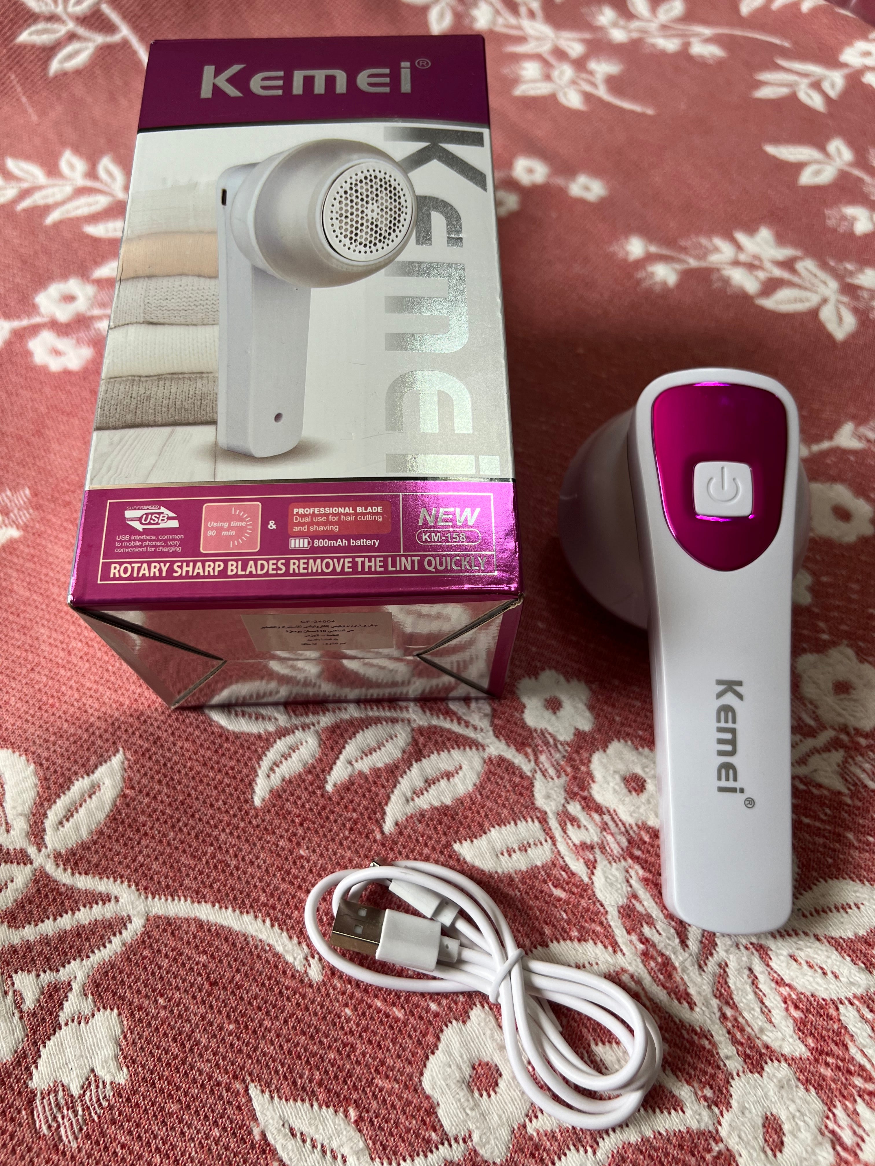 Lint 02 - ألة ازالة الوبر